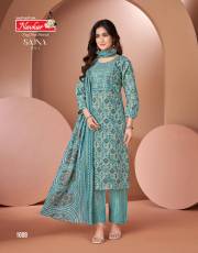 Navkar  SAJNA VOL 1